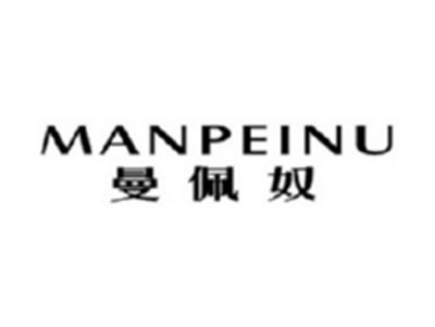 曼佩奴MANPEINU