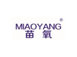 苗氧MIAOYANG