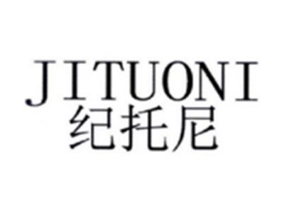 纪托尼JITUONI