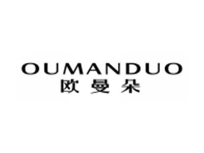 欧曼朵OUMANDUO