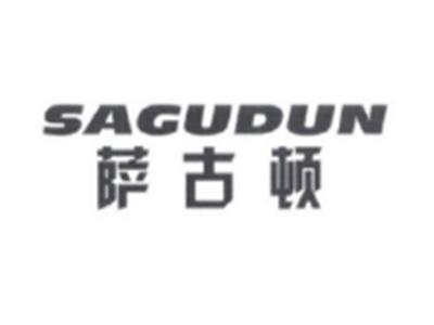萨古顿SAHUDUN