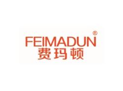 费玛顿FEIMADUN