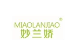 妙兰娇MIAOLANJIAO