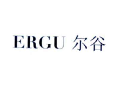 尔谷ERGU