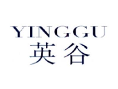 英谷YINGGU
