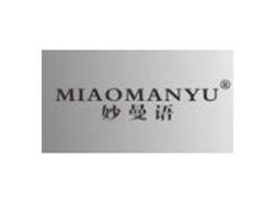 妙曼语MIAOMANYU
