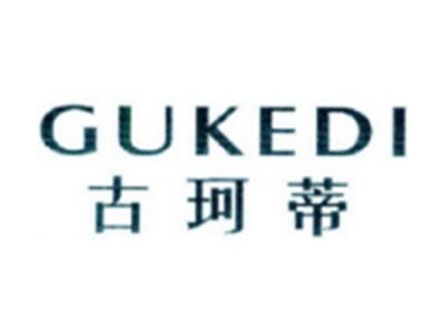 古珂蒂GUKEDI