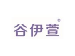 谷伊萱