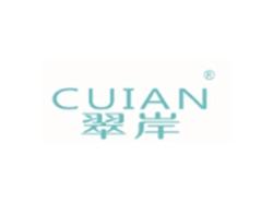 翠岸CUIAN