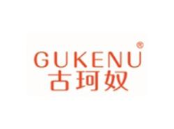 古珂奴GUKENU