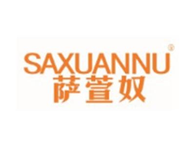 萨萱奴SAXUANNU