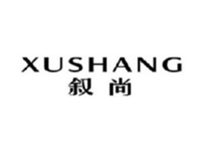 叙尚XUSHANG