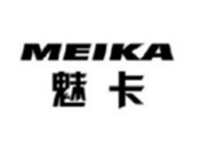 魅卡MEIKA