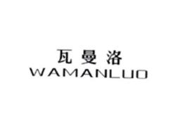 瓦曼洛WAMANLUO