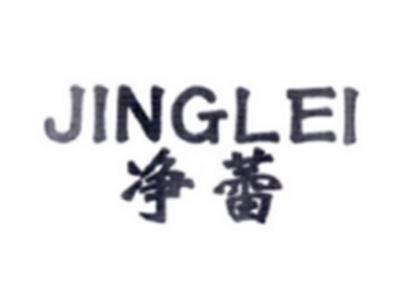 净蕾JINGLEI