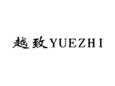 越致YUEZHI
