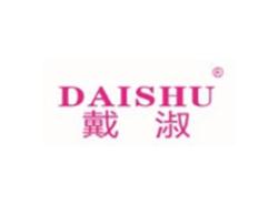 戴淑DAISHU
