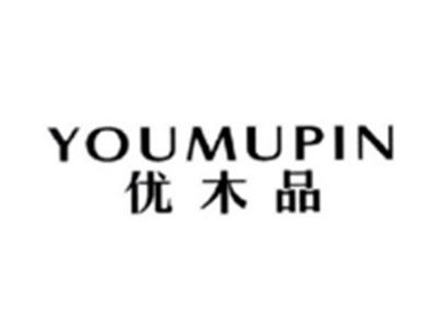 优米品YOUMUPIN