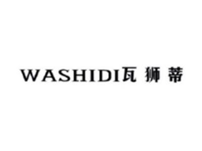 瓦狮蒂WASHIDI