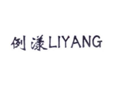 例漾LIYANG