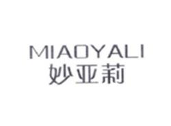 妙亚莉MIAOYALI