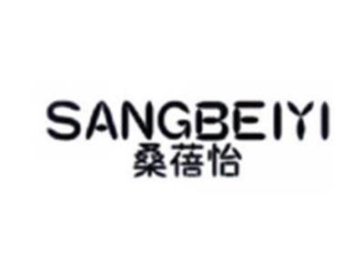 桑蓓怡SANGBEIYI