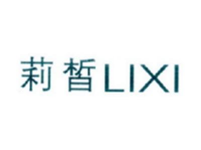 莉皙LIXI