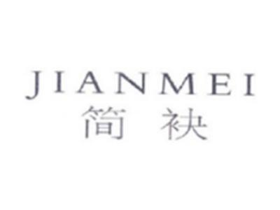 简袂JIANMEI