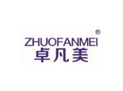 卓凡美ZHUOFANMEI