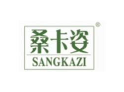 桑卡姿SANGKAZI