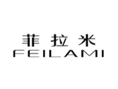 菲拉米FEILAMI