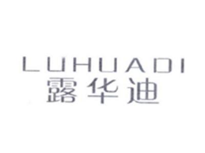 露华迪LUHUADI