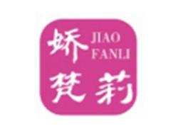 娇梵莉JIAOFANLI