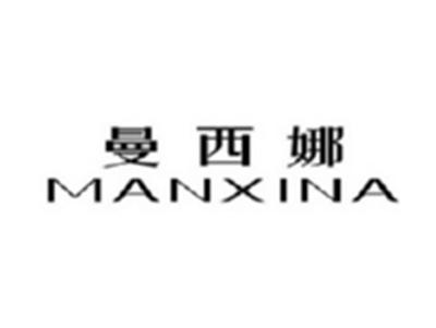 曼西娜MANXINA
