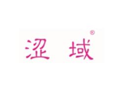 涩域