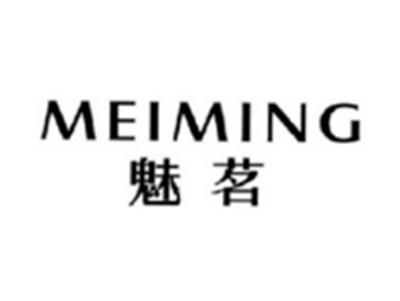魅茗MEIMING