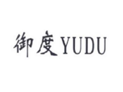 御度YUDU