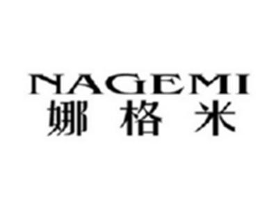 娜格米NAGEMI