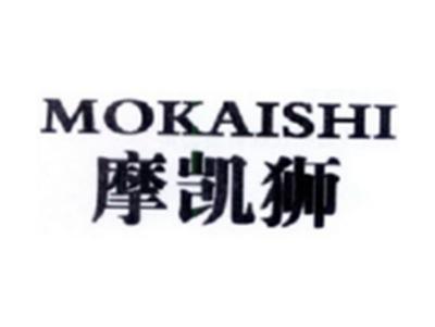 摩凯狮MIKAISHI