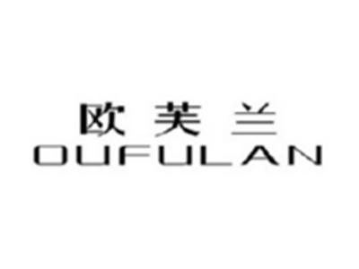 欧芙兰OUFULAN