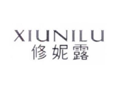 修妮露XIUNILU