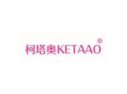 柯塔奥KETAAO