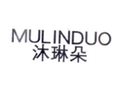 沐琳朵MULINDUO