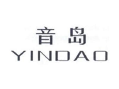 音岛YINDAO
