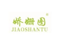 娇姗图JIAOSHANTU