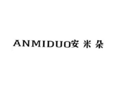 安米朵ANMIDUO