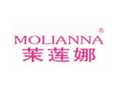 茉莲娜MOLIANNA