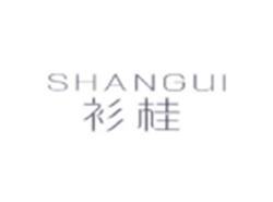 衫桂SHANGUI