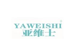 亚维士YAWEISHI