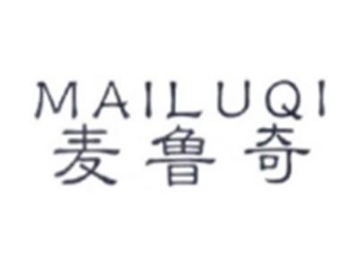 麦鲁奇MAILUQI